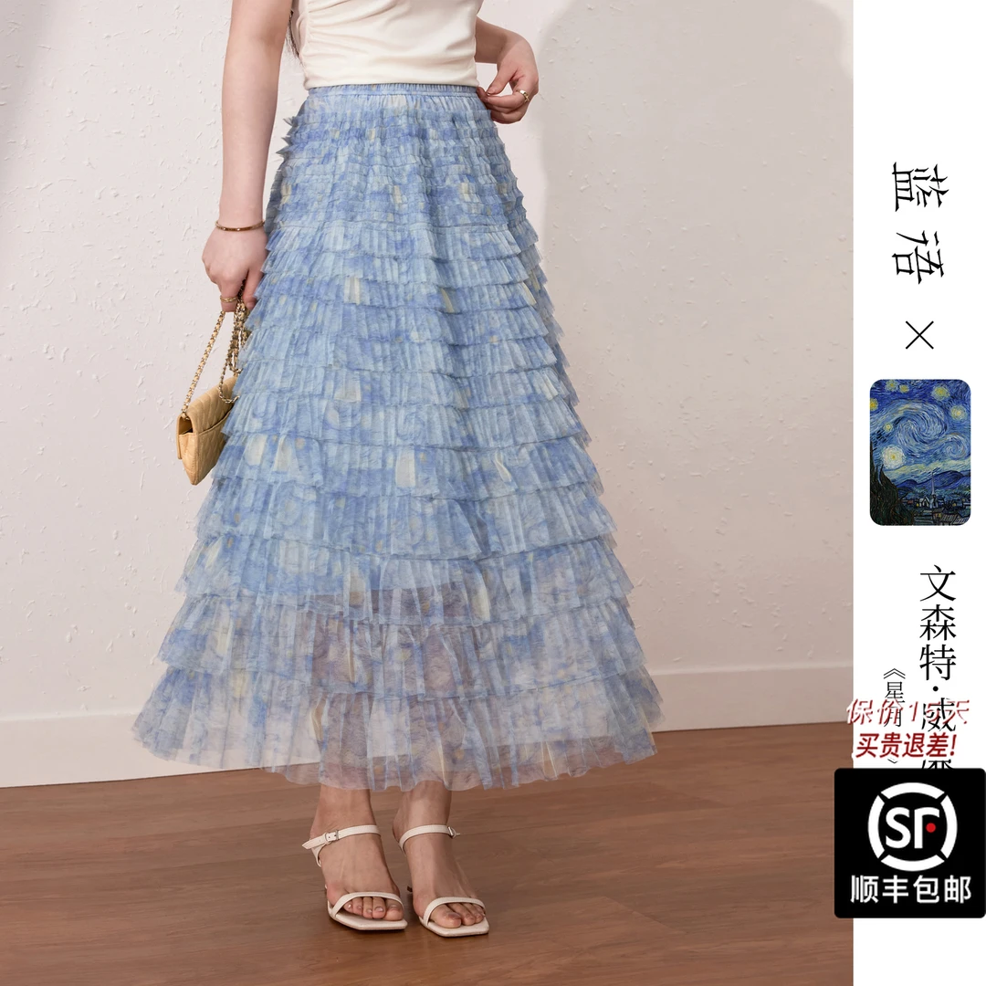 蓝语【梵高联名】大码女装法式印花层层网纱蛋糕半身裙2025夏新款