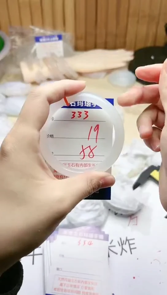 手镯玛瑙/玉髓未镶嵌333