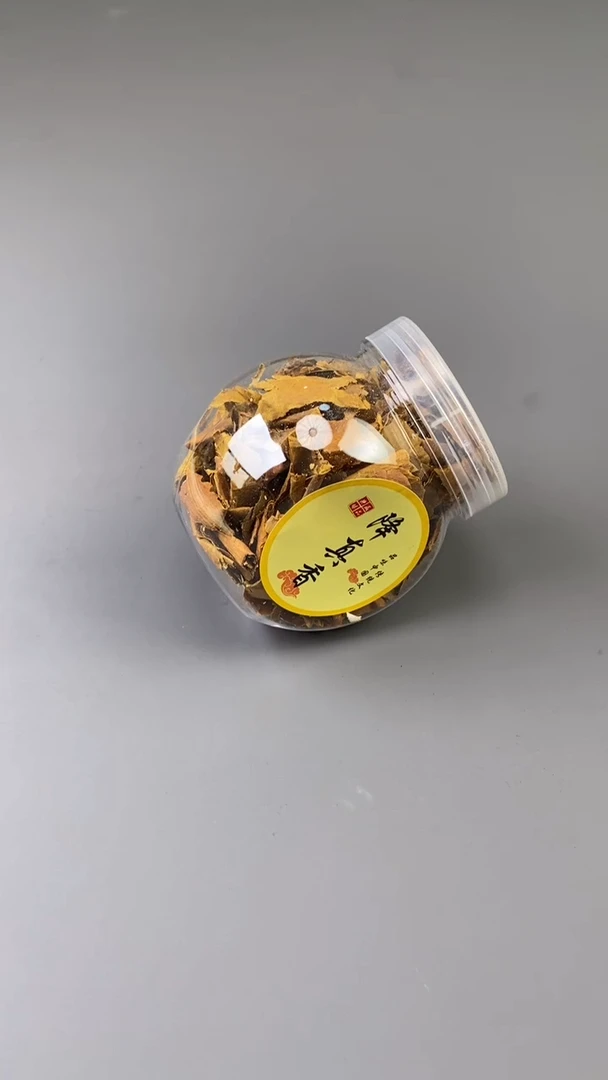 【闪购商品】木黄药膜 黄药膜  10克装