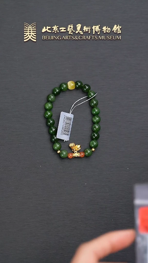 手串未镶嵌和田玉B0510GMD423（多样性发货）手串