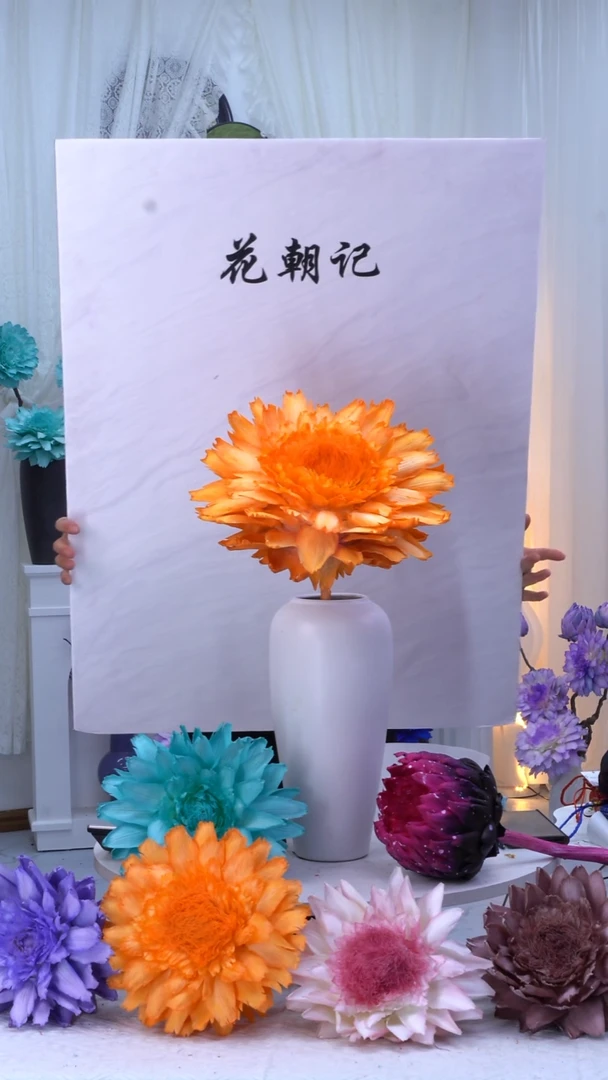 永生洋蓟爱马仕橙单头7243