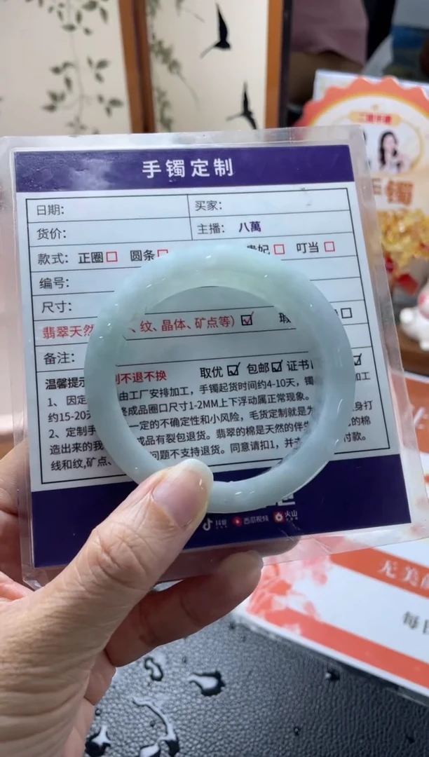 定制翡翠手镯未镶嵌定制手镯ZBZXZ2/DZS