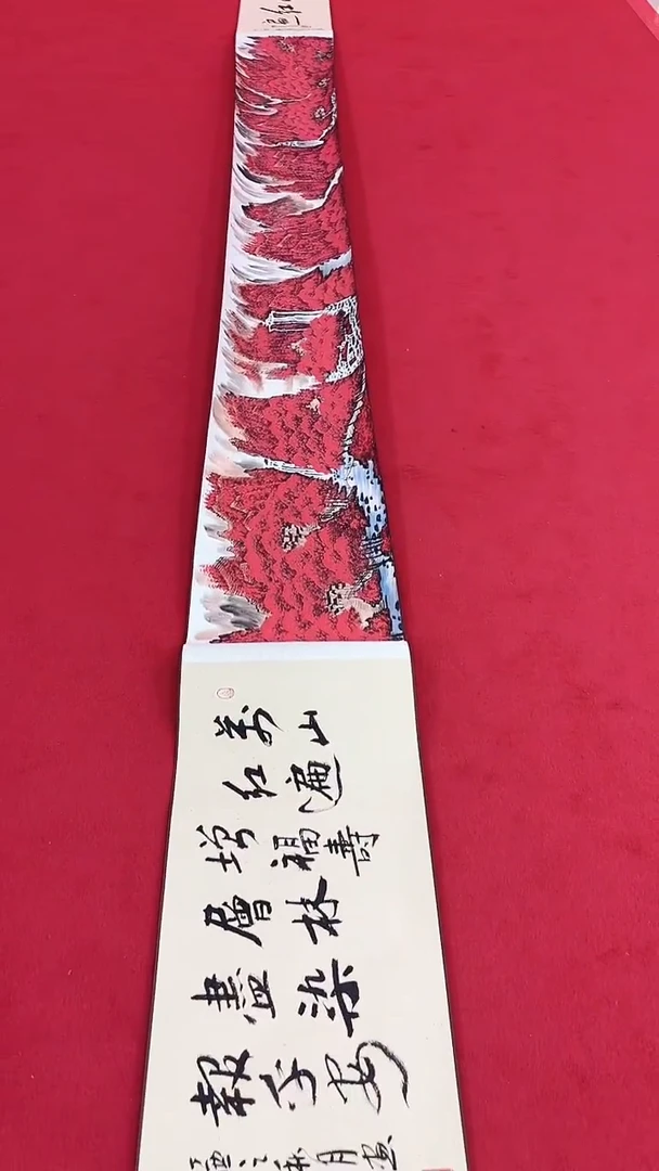 国画道一老师绘画作品E25-129