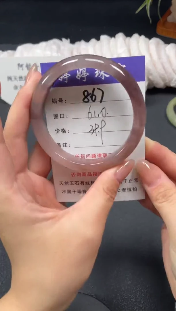 未镶嵌手镯石英质玉61