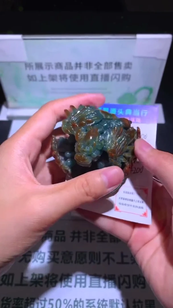 未镶嵌定制翡翠-毛货-不退不换-