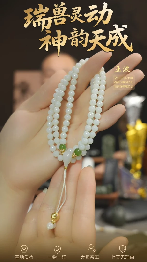 和田玉银S925镶嵌颈饰wz