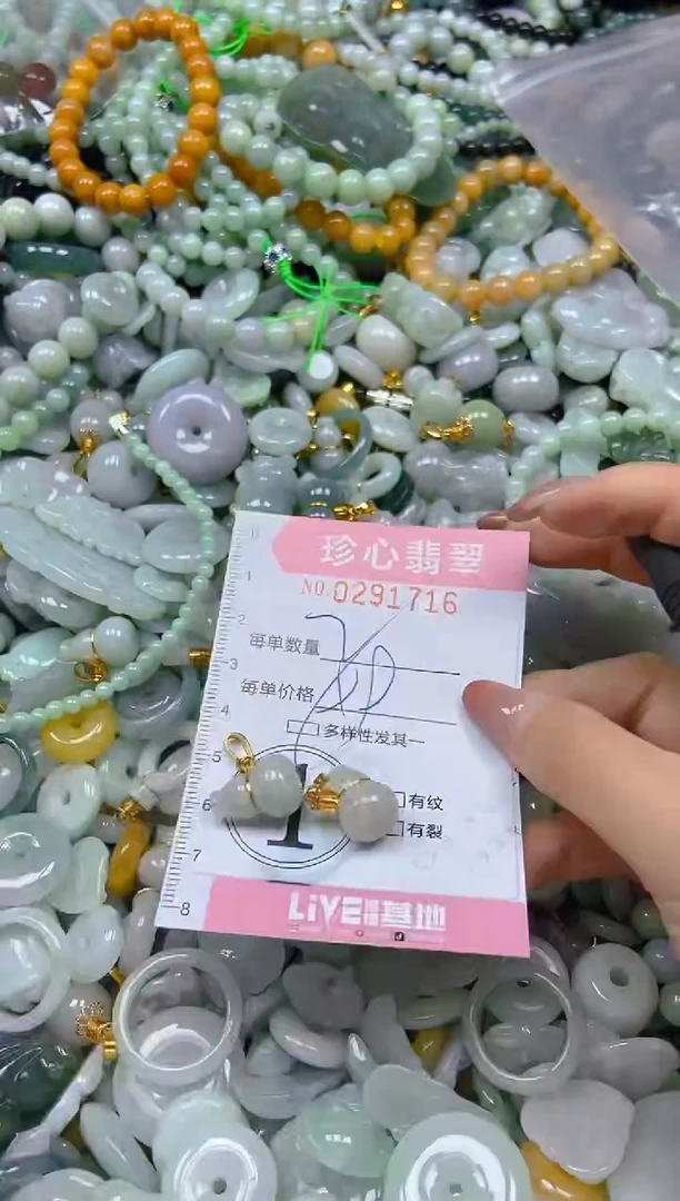 翡翠未镶嵌颈饰闪购0291716多样性发其一