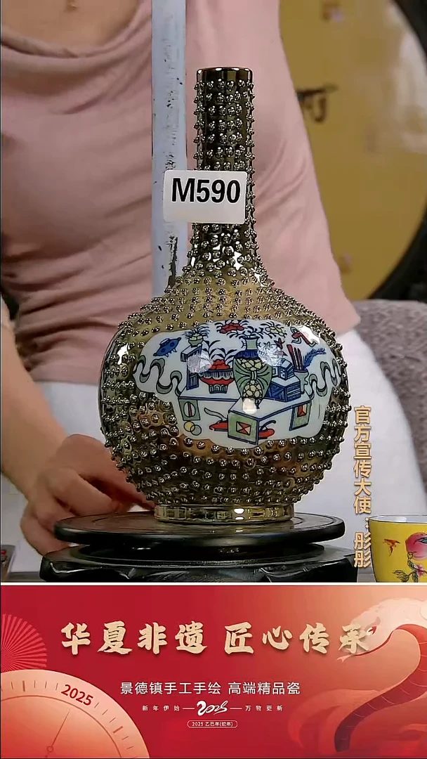 摆件景德镇陶瓷摆件M590