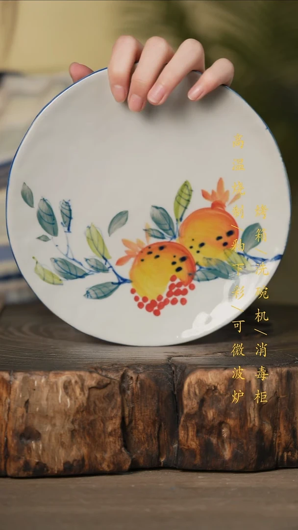 瓷片景德镇高温釉下彩可微波烤箱洗碗机