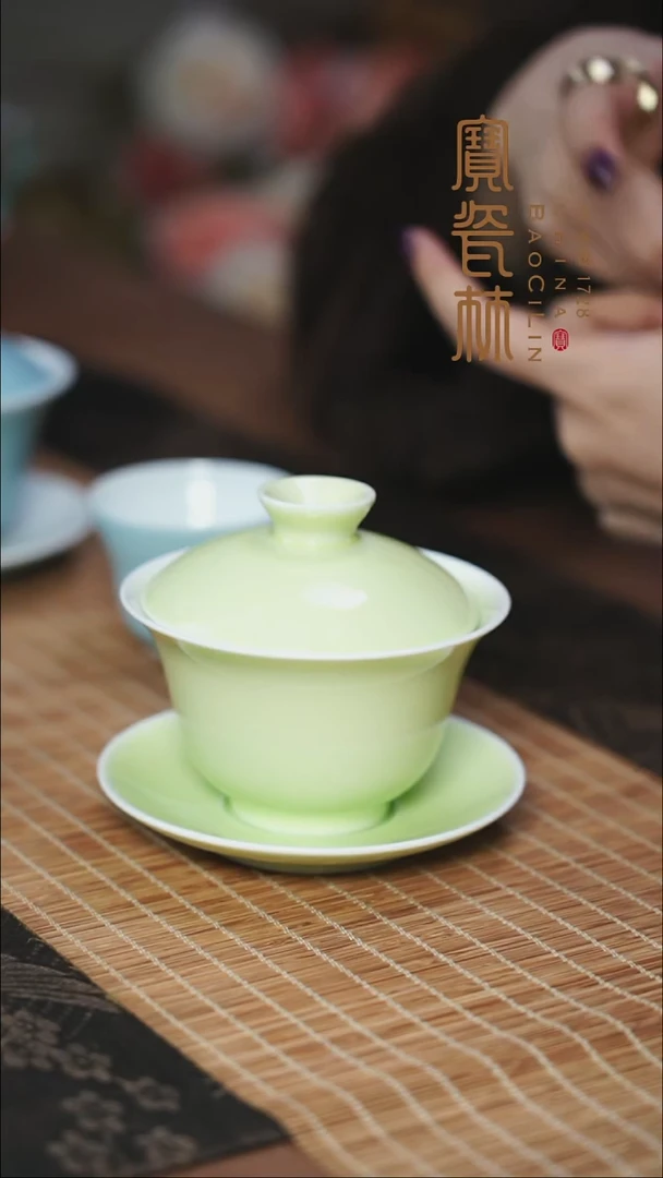 宝瓷林翠玉三才盖碗