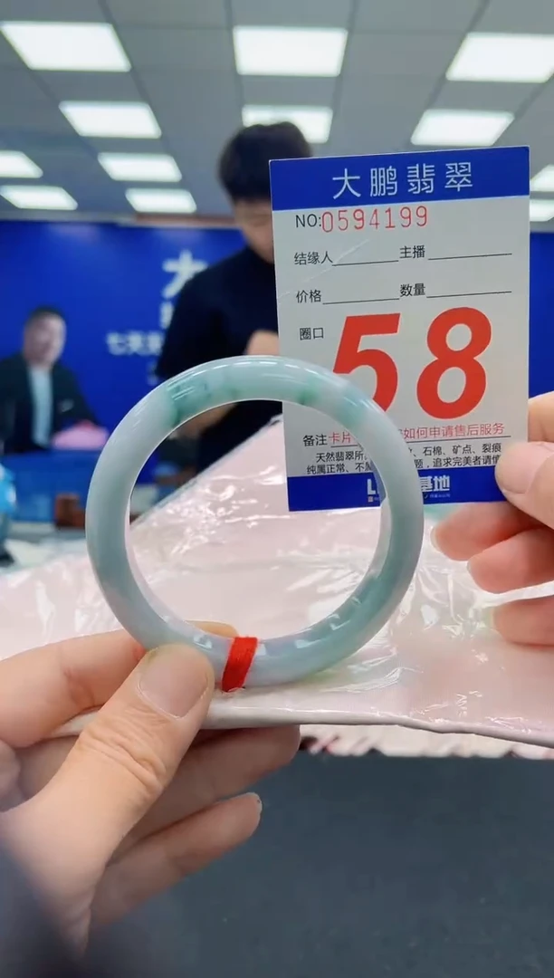 未镶嵌手镯翡翠AAAAAAAAAAAAAAAAAA