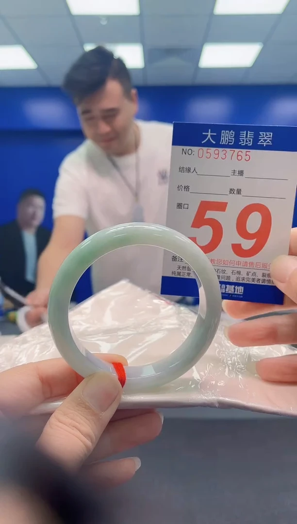 未镶嵌手镯翡翠 AAAAAAAAA