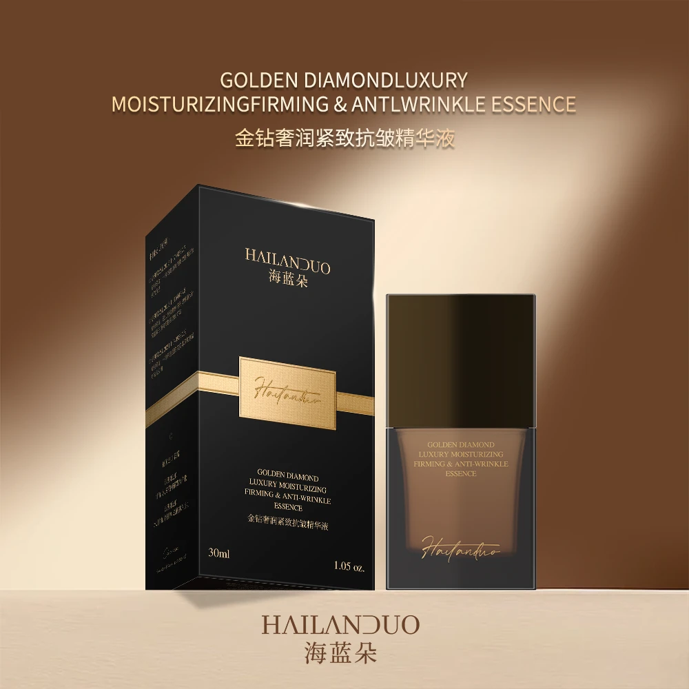 {金钻精华}HAILANDUO海蓝朵金钻奢润紧致抗皱精华液