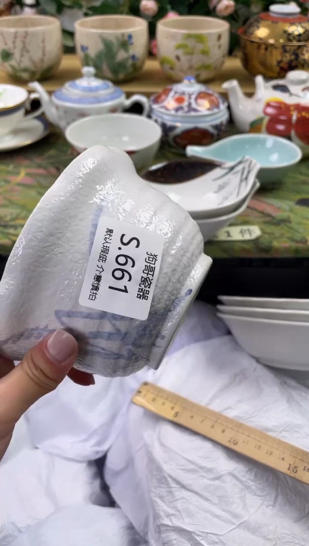 瓷片661闪购库存默认一件默认微瑕慎拍