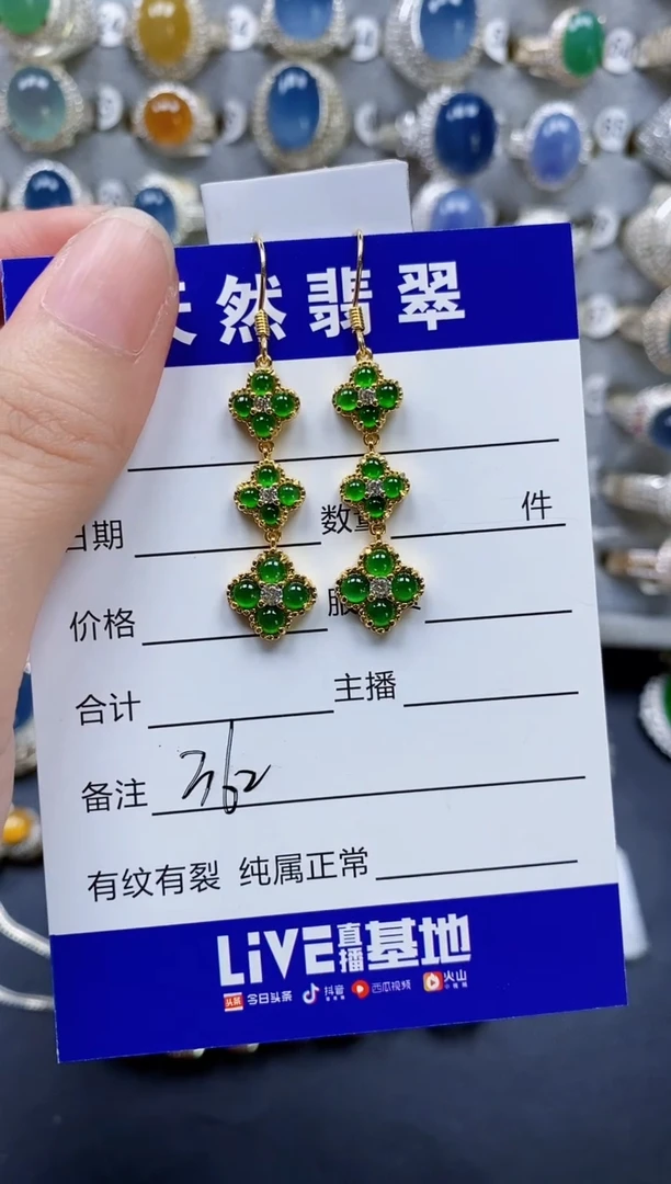 翡翠银S925镶嵌耳饰362