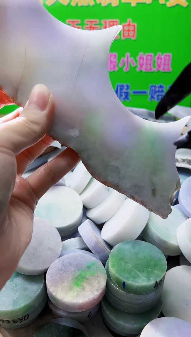 裸石翡翠天然翡翠A货632