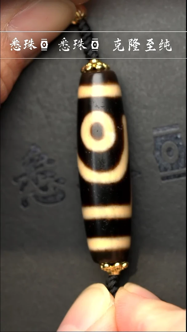 【闪购商品】-上肯 超顶手工台珠 如意二-