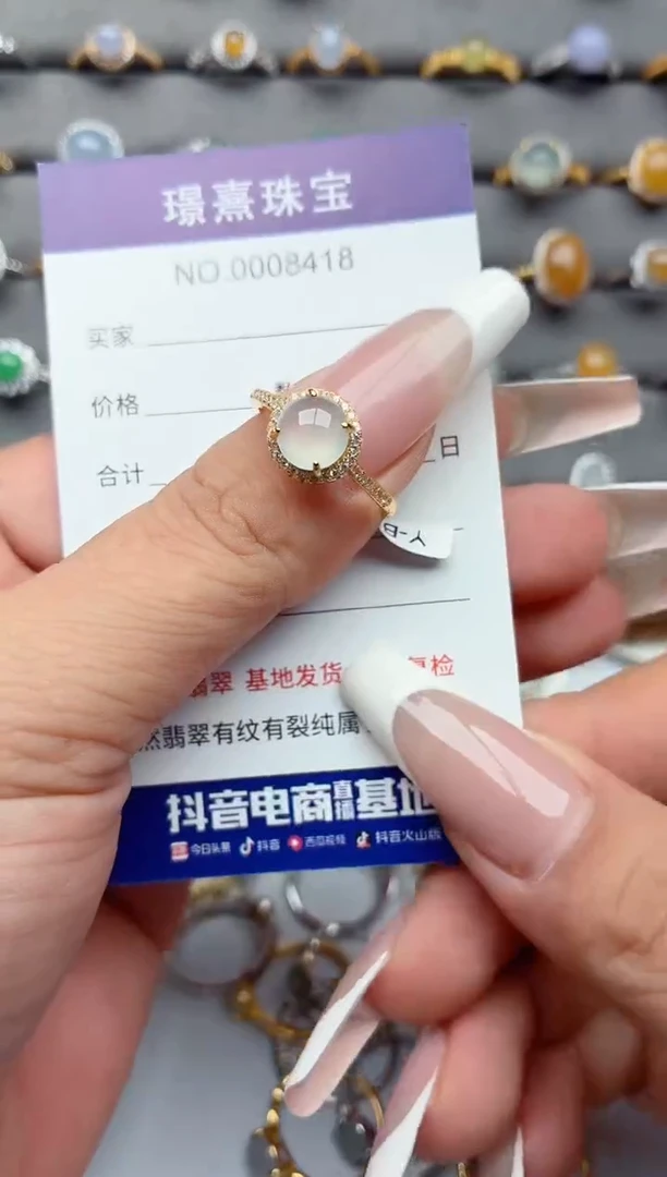 银S925镶嵌戒指翡翠.