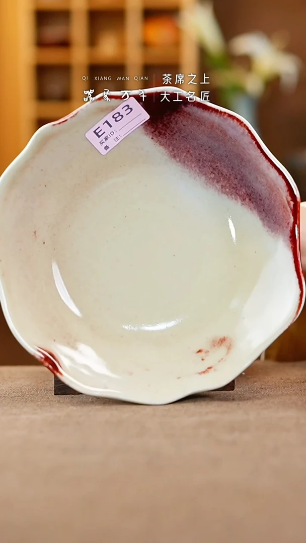 【闪购商品】瓷片钧瓷手作美器 叶E183