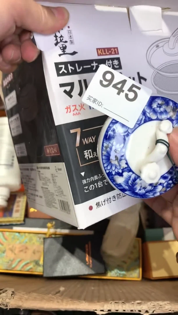 瓷器瓷器瓷器瓷器瓷器瓷器