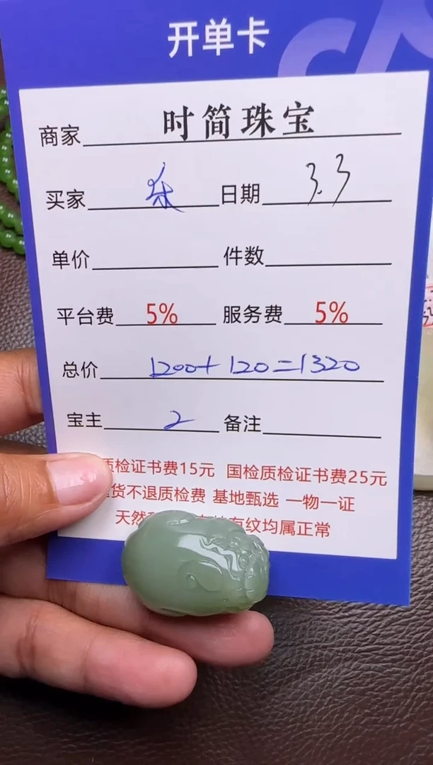 【闪购商品】和田玉挂件未镶嵌挂件