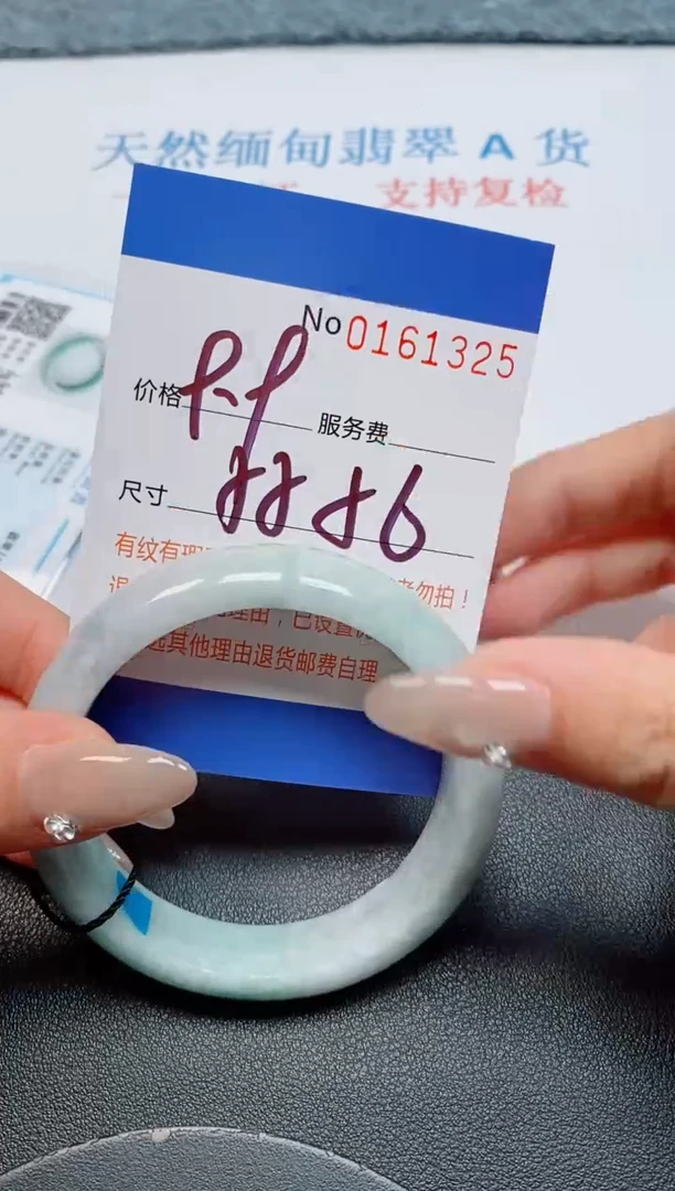 未镶嵌手镯翡翠天然缅甸翡翠161325