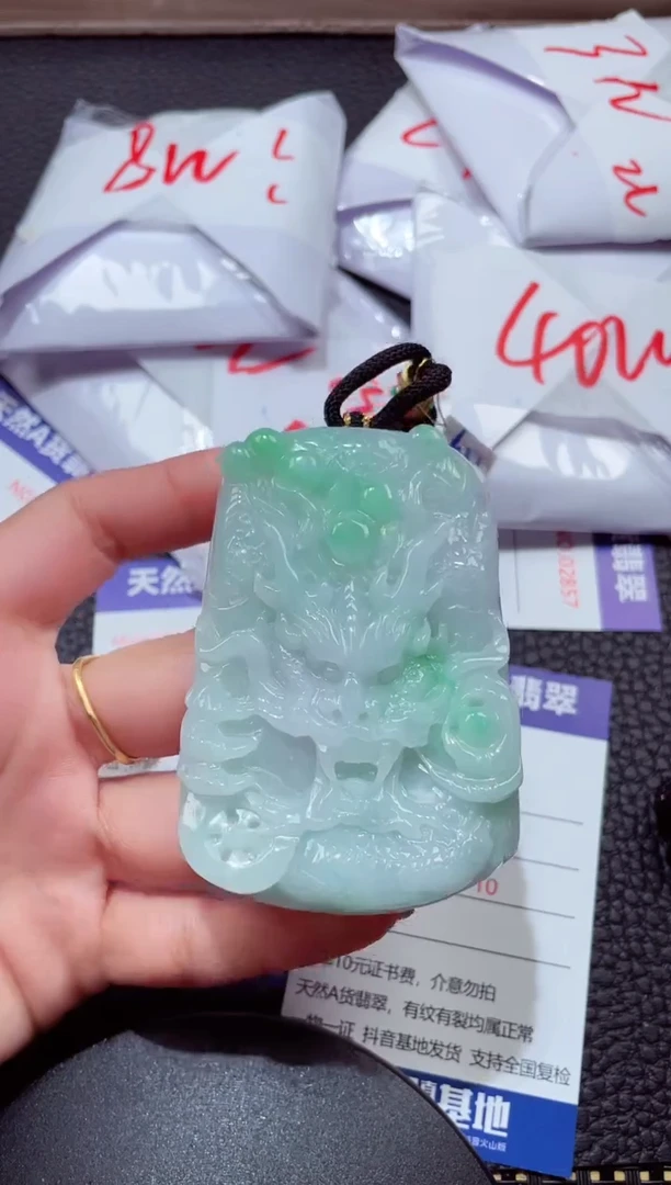 颈饰未镶嵌翡翠56486