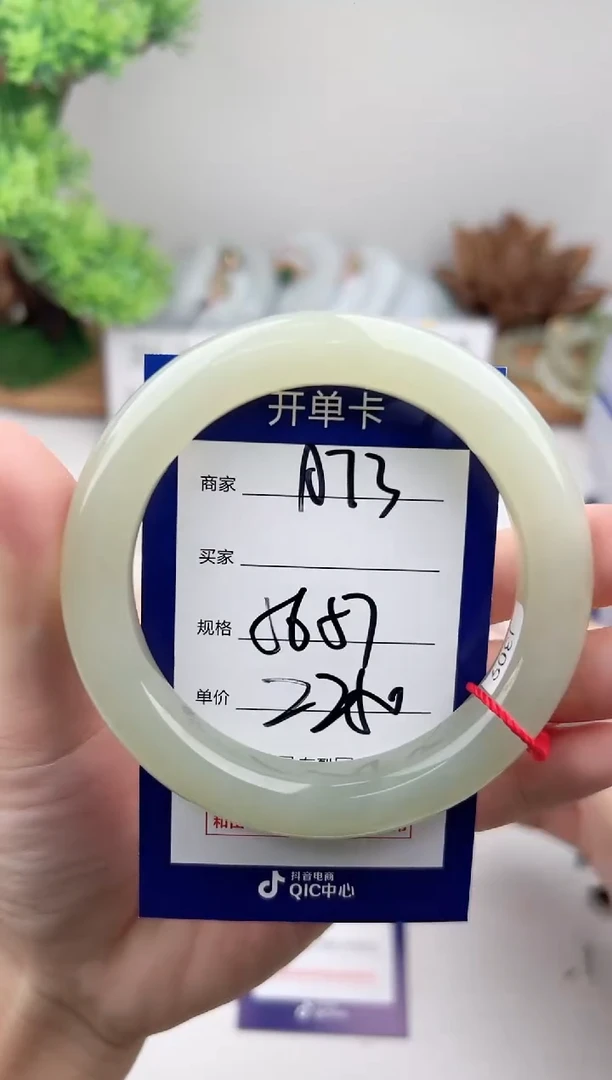 未镶嵌手镯和田玉微色差A73