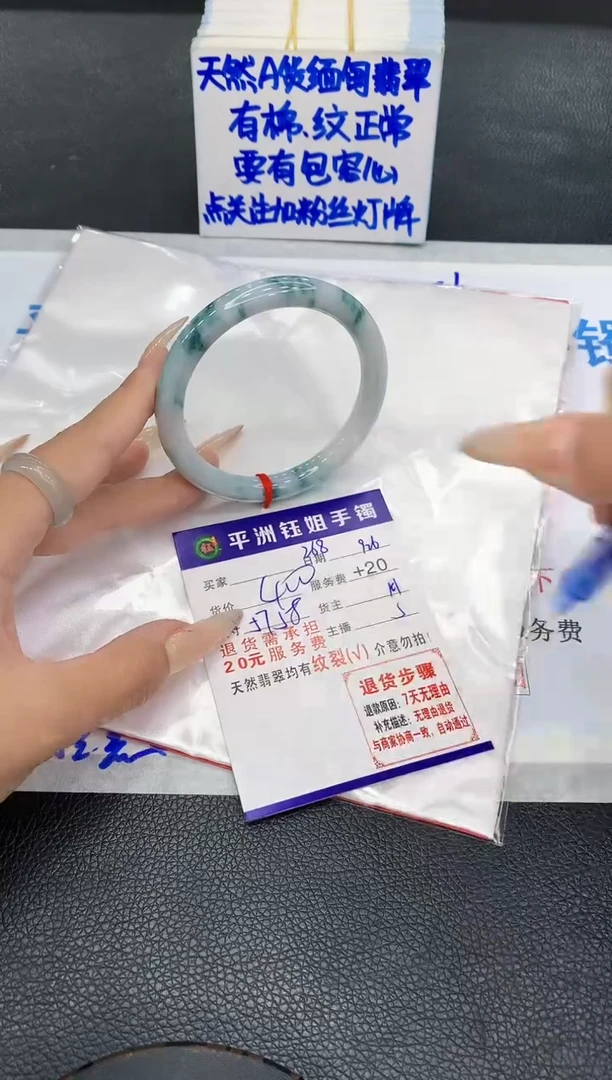 未镶嵌手镯翡翠11111111