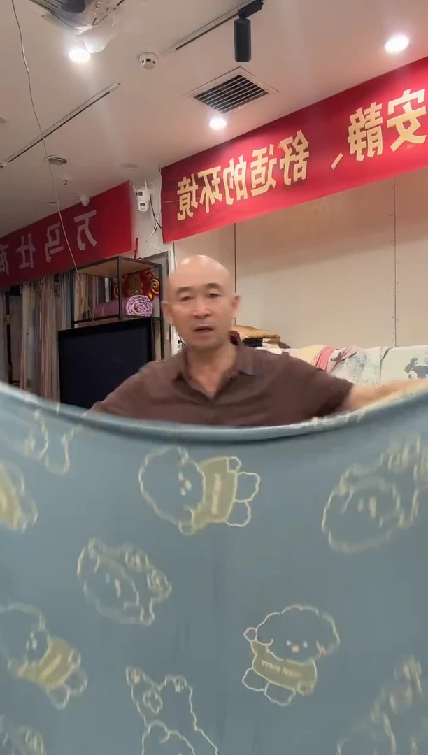 竹子纤维竹纤维1.5*2.0蓝色小狗