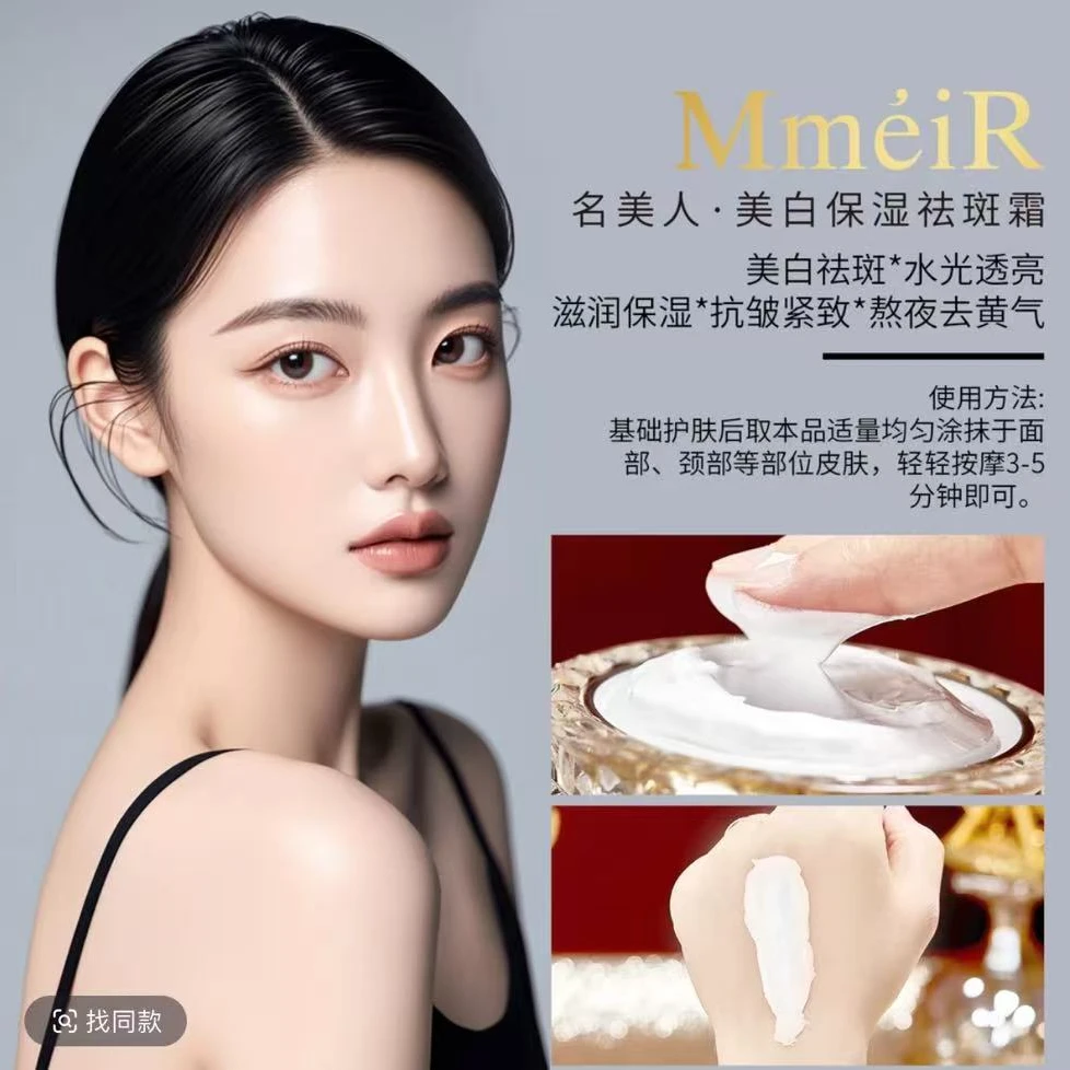 【糖糖精选】化妆品美妆护肤彩妆编号280-340