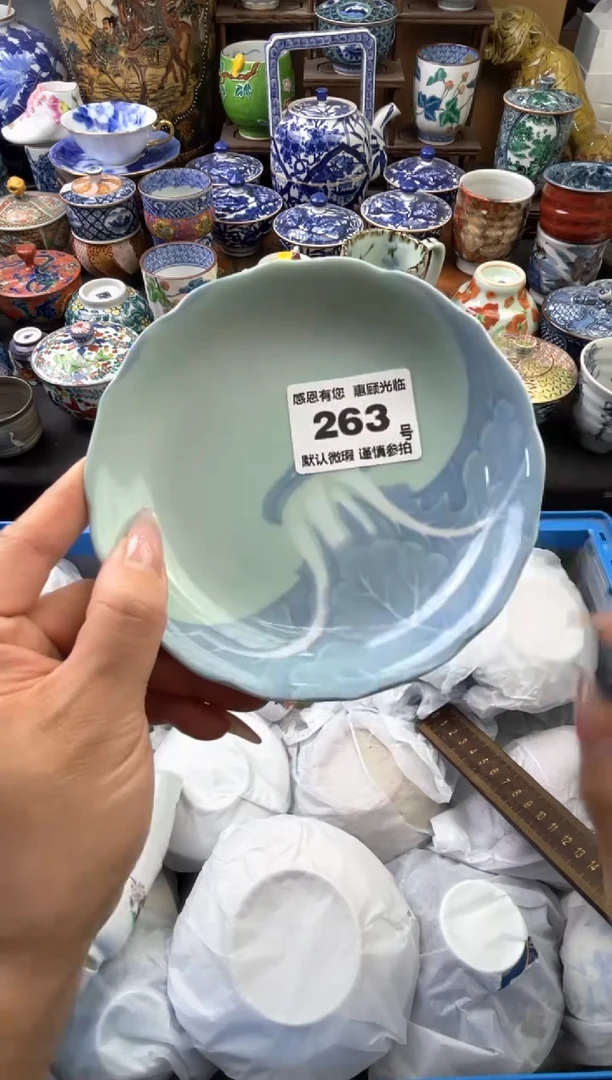 瓷片263号六六工艺品瓷器