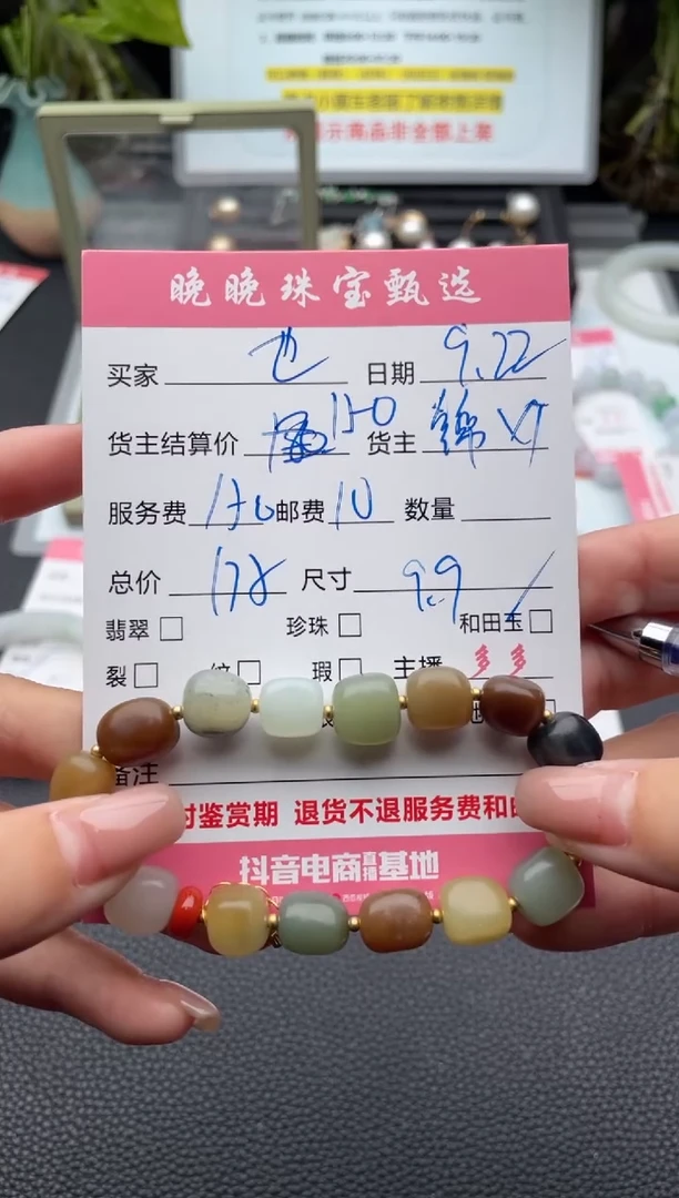 未镶嵌手链和田玉也****a手串