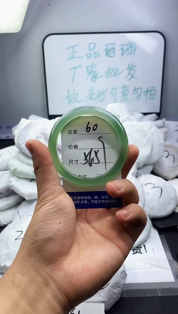 玛瑙/玉髓手镯未镶嵌60