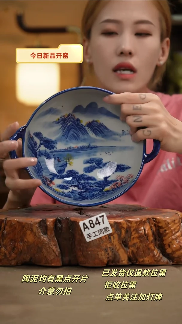 其他A847新十二器瓷器