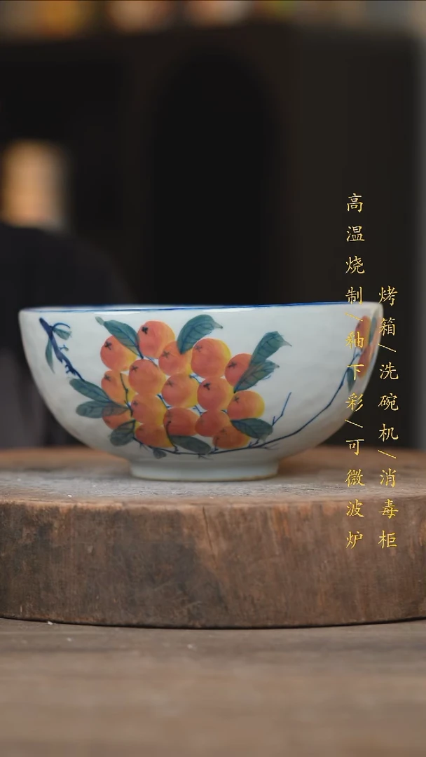 瓷片景德镇高温釉下彩（食品级）