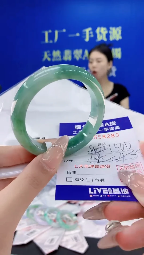 翡翠手镯未镶嵌83天然翡翠A货