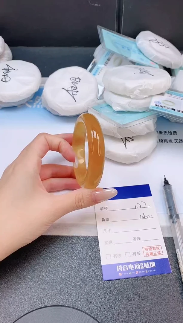 未镶嵌手镯石英质玉15L77-55
