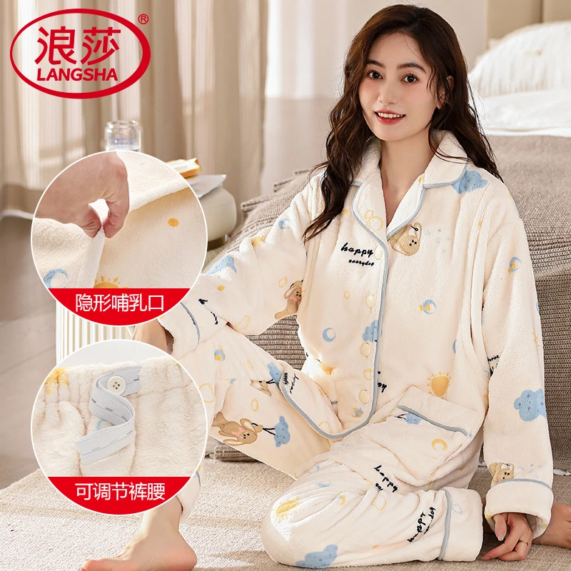 浪莎月子服睡衣女秋冬法兰绒加厚加绒哺乳大码保暖孕妇家居服套装