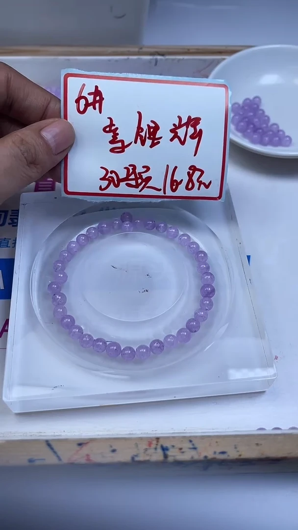 未镶嵌珠宝半成品水晶B1068 紫 锂 辉6mm30颗16.8元