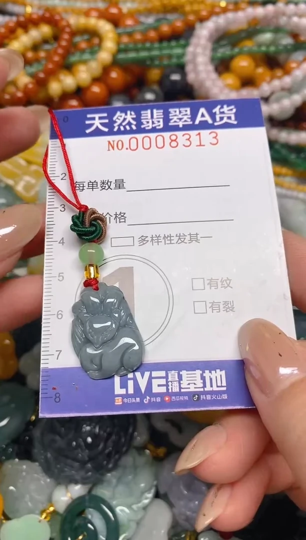 颈饰未镶嵌翡翠闪购0008312