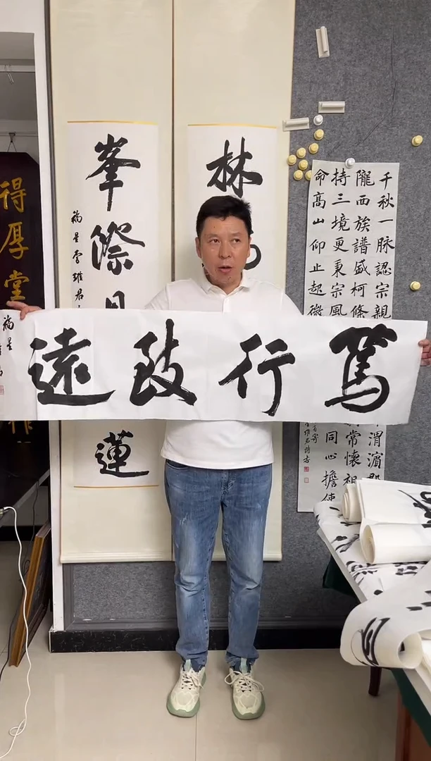 书法性****蛋【定制】李维君陋室铭四尺对开