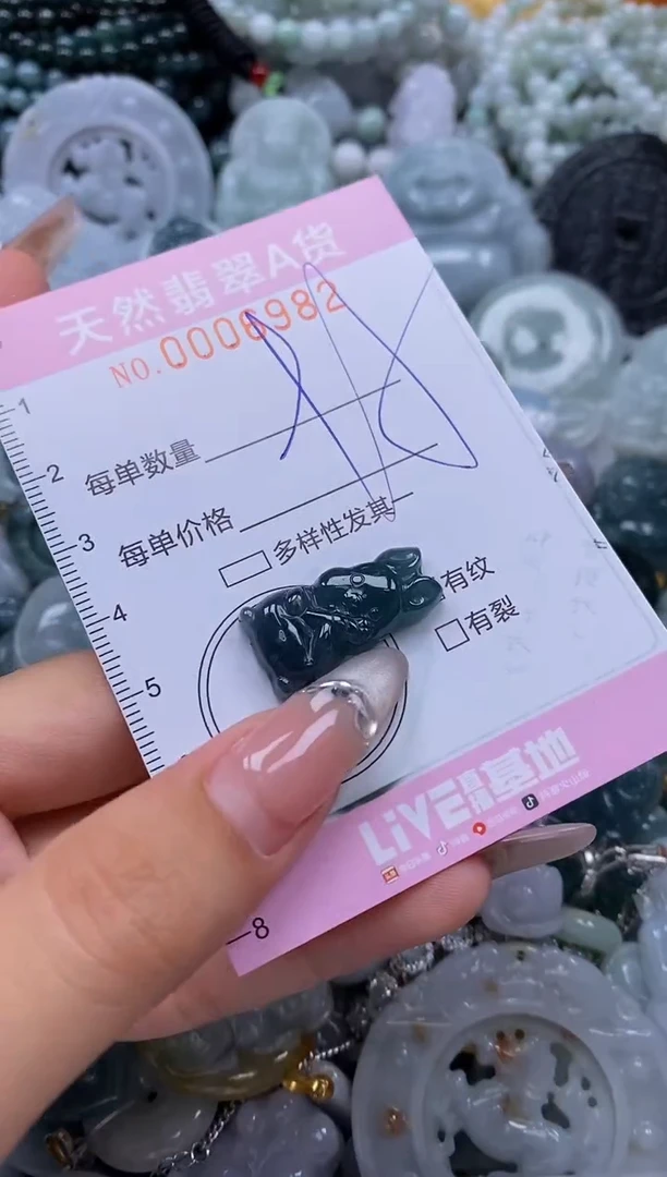 翡翠未镶嵌颈饰闪购0006982