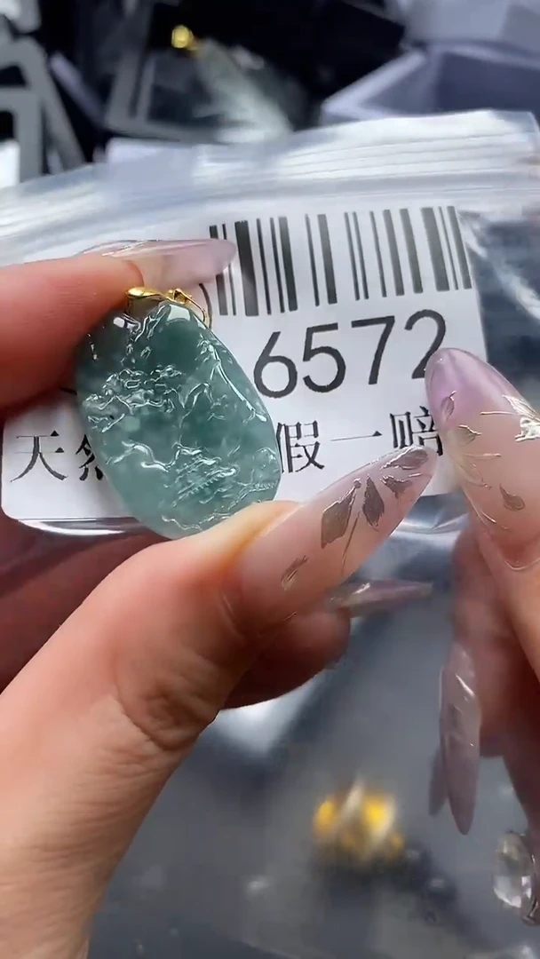 吊坠(不含链)未镶嵌翡翠6572