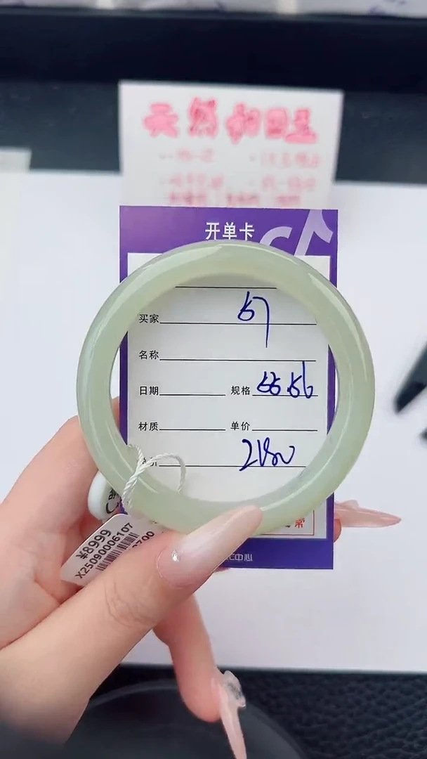未镶嵌手镯和田玉57碎玉微色差T5