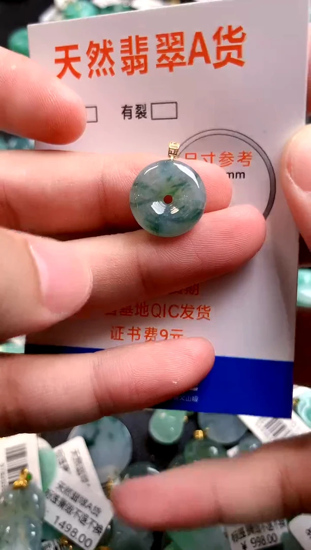 颈饰18K金镶嵌翡翠13003910