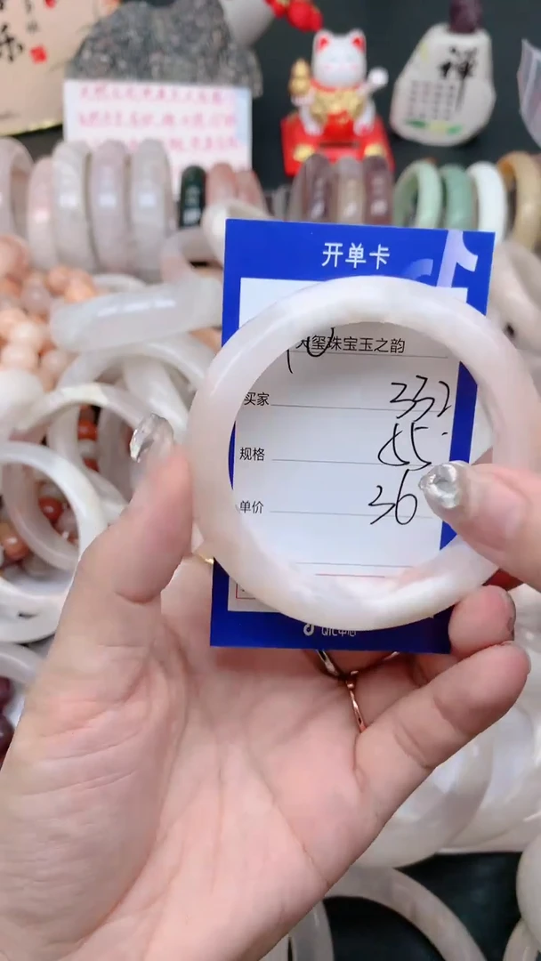 石英质玉手镯未镶嵌332