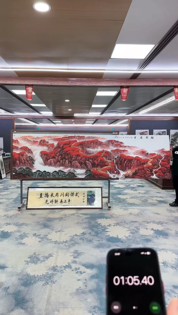 【闪购商品】绘画W-王红兵-小丈二-山水国画