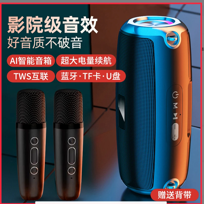 语音助手双喇叭按键蓝牙音箱重低音便携式插卡高音质迷你小音响