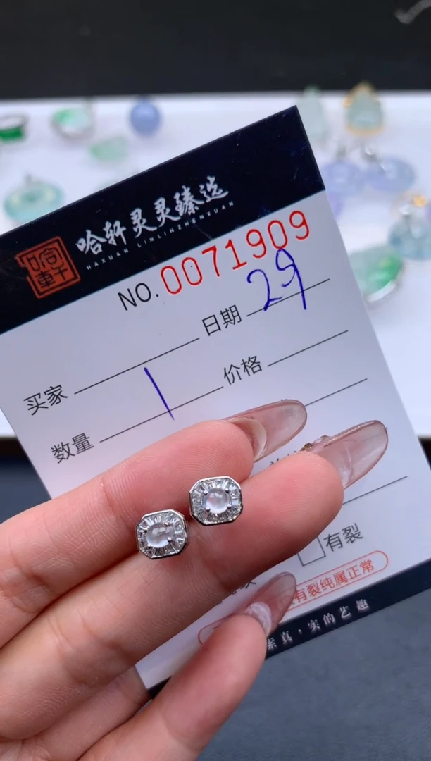 【闪购商品】翡翠挂件未镶嵌哈轩 耳饰1对